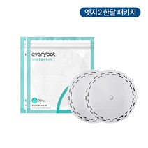 에브리봇 일회용 청소포 한달 패키지 65758, 1. 엣지2 한달 패키지