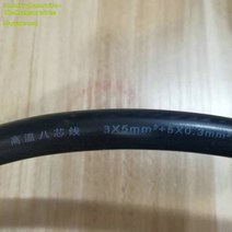 스쿠터 전기 전자 자전거 스로틀 가속기 모터 위상할센서 와이어 연장 배선 하네스 순수 구리 코어 액세서리 스케이트 보드 trycicyle 부품, 모터 와이어 5sq