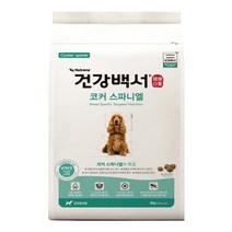 건강백서 코카스파니엘 2kg, 단품