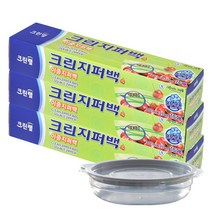 크린랲 이중 지퍼백 30cm x 35cm (특대형) 15매 지퍼팩 비닐팩 위생봉투 소분 보관, 3개+가쯔, 특대(XL) 이상