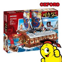 베스트키즈 옥스포드 영웅 이순신 거북선 JK34620
