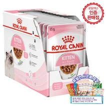 로얄캐닌 고양이 습식사료 파우치 85g*12개+Gift Set(츄르5P+시리얼4P+수비드), 그레이비 키튼 85g*12개