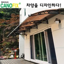 캐노픽스1500x1900주택 캐노피설치 현관 창문 비가림 차양 처마 지붕 렉산 테라스 데크 어닝 가림막 옥상 컨테이너 비가리개 채양 징크판넬 출입문 비막이 필로티 주차장 비가림막, 블루, 검정, 직결피쓰