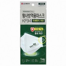 KF94 LG 에어워셔 마스크 25매 (화이트/블랙), 화이트