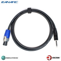 카나레 2m 스피커케이블 4S8 뉴트릭 NL2FX 리안 NYS225B (CRN-4S8-2FTS)