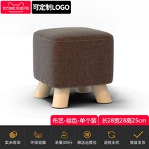 학원의자 로비 사우나 병원 휴게실 헬스장 업소용 실내 벤치, 12. 25cm 높이