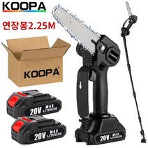 KOOPA TOOL 2 in 1 높은 가지를 자르는 전기톱 3종 길이 신축봉 전기톱 무선 정원수 가지치기 도구, 1x 배터리