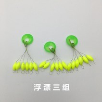 새우 통발 권 낚다 대갑게 신기 뒤집게 털게 투망 청 의 갈고리 커버 전용 도구 편리함 1464847282, 칠성표 삼조