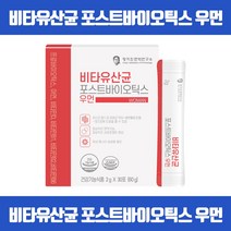 하루 한 포로 지키는 여성 장건강 한포에 유산균증식 유해균억제 모유유래유산균 아연 비타민B1 B2 B6 D 프리바이오틱스 프락토올리고당 석류포스트바이오틱스 식약처 GMP인증, 30포 x 1개