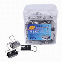 알파(ALPHA) 파로클립 중 낱개, [2068520]옵션없음