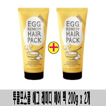 (200g x 2개)-투쿨포스쿨 에그 레미디 헤어 팩, 2개