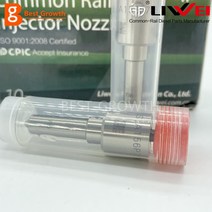 커먼 레일 디젤 노즐 DSLA156P736 연료 인젝터 0445110024 0986435020 For Mercedes, 01 1PCS
