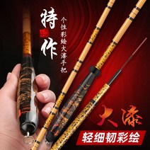 민물 낚시대 28조 내림 중층 붕어 낚싯대 경질 카본대 편한 그립감과 짱짱한 느낌, 4.5m28조[원조 장대+선물세트]