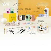 델리 메탈 블랙 30도 컷터, 댕준샵 본상품선택