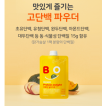 액상단백질 대두단백 식물단백질 여성단백질보충제