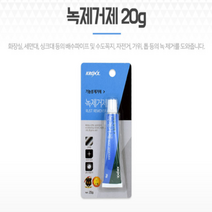 녹제거제 화장실녹제거제 세면대녹제거제 가위녹제거, 1개