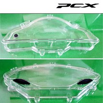 PCX 125 올뉴 더뉴 계기판 커버 순정품 속도계 렌즈 튜닝 14-20년, 1.PCX구형(14년~17년), 1개