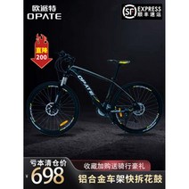 풀샥MTB 입문용 산악자전거 오페르테산 자전거 크로스컨트리 남녀 성인 알루미늄 27단 변, 02 pt500화이트블루, 01 26인치, 01 27속