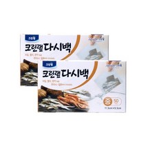 K스토어 크린랲 (중형 50개입 다시백) 요리국물팩 입욕제 방행제 커피 차등 다용도 요리백, 2set