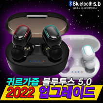 [POIPOI] 블루투스이어폰 무선이어폰 이어폰 삼성 애플 LG 완벽호환 블루투스 무선, 1)V5.0 제트블랙