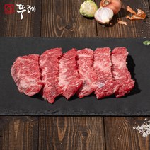 뚜레 한우 업진살 300g 500g 투쁠 1++ 1+ 1 등급 구이용 소고기 특수부위, 1+등급
