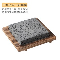 식당 업소용그릴 기계 곱창 매장 닭갈비 오징어 고성능 전기 주방 화로, 화산석 (18x18x3cm)