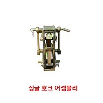 드럼리프트 화학 액체 오일통 고정 운반 집게 지게차 지게차 오일 드럼 클램프 독수리 입 오일 드럼 클램프 배럴 언로더 액세서리 화학 배럴 헤비 듀티 핸들링 클램프 더블 배럴 배럴 그래버, 단일 주두 어셈블리