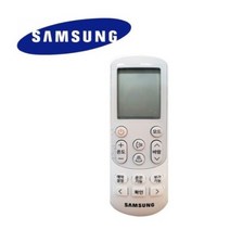 삼성정품 에어컨 리모콘 / DB93-15882M