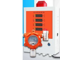 산업용 방폭 가스 장치 차단 산소통고정장치 세트 검, 가연성프로브(LCD디스플레이)