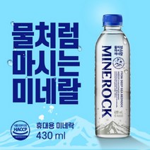 MINEROCK 미네락 워터300 250mlx60병 430mlx24병 1000mlx10병, 미네락 워터300  1000mlx10병