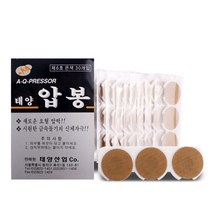 태양압봉 6호 은색 5박스 수지침 압봉, 5개
