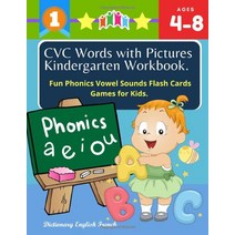 CVC Words with Pictures 유치원 워크북 재미있는 파닉스 모음 사운드 플래시 카드 게임 아동용 사전 영어 프랑스어: CVC 단어 게임 학습 ... 100개 이상의