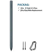 스타일러스 펜 미국 Z 폴드 4 에디션 S 2pcs 팁 교체 안드로이드 폰 전용(녹색)-634142, 베이지
