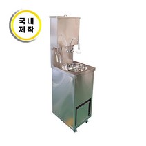 국내제작 이동식 손세정대 1인용