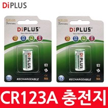 성경시스콤 CR123A 충전지 2알 리튬인산철 충전건전지