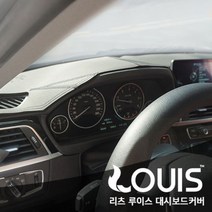 리츠 인피니티용품 XC40 볼보 전용 S90 인피니티악세사리 인피니티튜닝 대쉬보드커버 루이스, 공지사항확인, S90-18년이후-HUD없음BW스피커없음