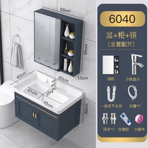 세면대하부장 욕실장 수납장 캐비닛 세라믹 건식 욕실 일체형 호텔 화장실 리모델링 3, 옵션5 60