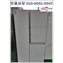 중고냉장고 양문형냉장고 클라쎄855리터 에이급냉장고 가정용 업소용 최상급 중고, 중고냉장고양문형