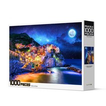 달빛으로 물든 친퀘테레 직소퍼즐 HP1042, 1000피스, 혼합색상