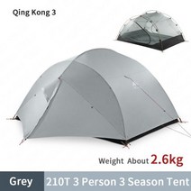 3F UL 기어 QingKong3 15D 초경량 캠핑 텐트 휴대용 3 인용 더블 레이어 4 계절 야외 등산 방수, CHINA, 210T-3Season-Grey