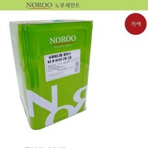 DIY 셀프인테리어 목재 유광 레드 에나멜 은폐력 도료