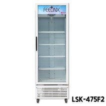 업소용 쇼케이스 LSK-475F2 간냉식 업소용 마트 냉동고, 서울무료지역외