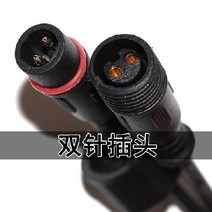 태양열충전기 가로등 태양광조명 연장선 길이늘임 복도 충전기 선 dc라인 라이트 10미터 램프선 15미터, T07-겹침 플러그 8미터 방수 연장선