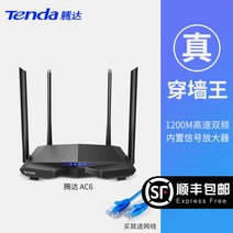 Tenda AX1500 무선랜AX(와이파이6) 공유기 WiFi 6 FH1206, AC6
