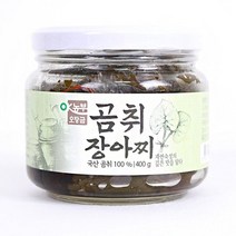 [사그담] 유기농재료로 만든 곰취장아찌 400g, 상세 설명 참조
