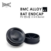 BMC 알로이배트 PC 앤드캡 무광 K1(2 3-4 배럴 전용)