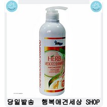 피부약한강아지 반려견샴푸 털관리 강아지털날림예방 강아지알러지샴푸, 1개