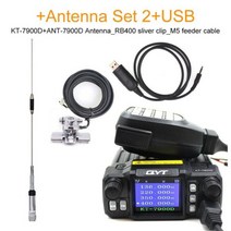 QYT KT-7900D 모바일 라디오 20W 쿼드 밴드 디스플144220350440MHZ 자동차 햄 트랜시버 스테이션 KT7900D, CHINA_Sliver Clip Set-USB