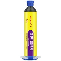 OSBON A528 고온 저항성 그래 핀 전도성 고무 전도성 전기 크림 카본 페이스트 카본 플라즈마 플라서 단일 구성 요소 변압기 모듈 전원 공급 전기 크림 금속 열 열전성 접착제 접착제, 전도성 흑연 50g