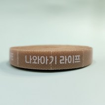 벨크로 케이블타이 찍찍이 탄색 롤타입 3M x 3개